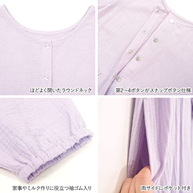 マタニティパジャマ 3