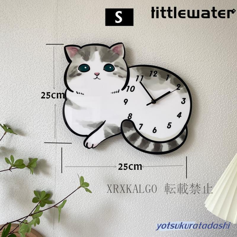 掛け時計 2