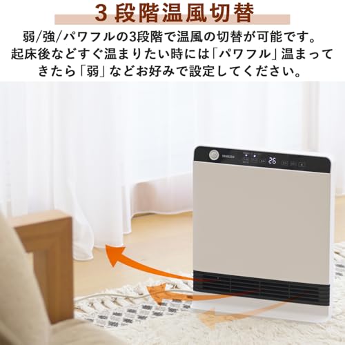 セラミックヒーター 5