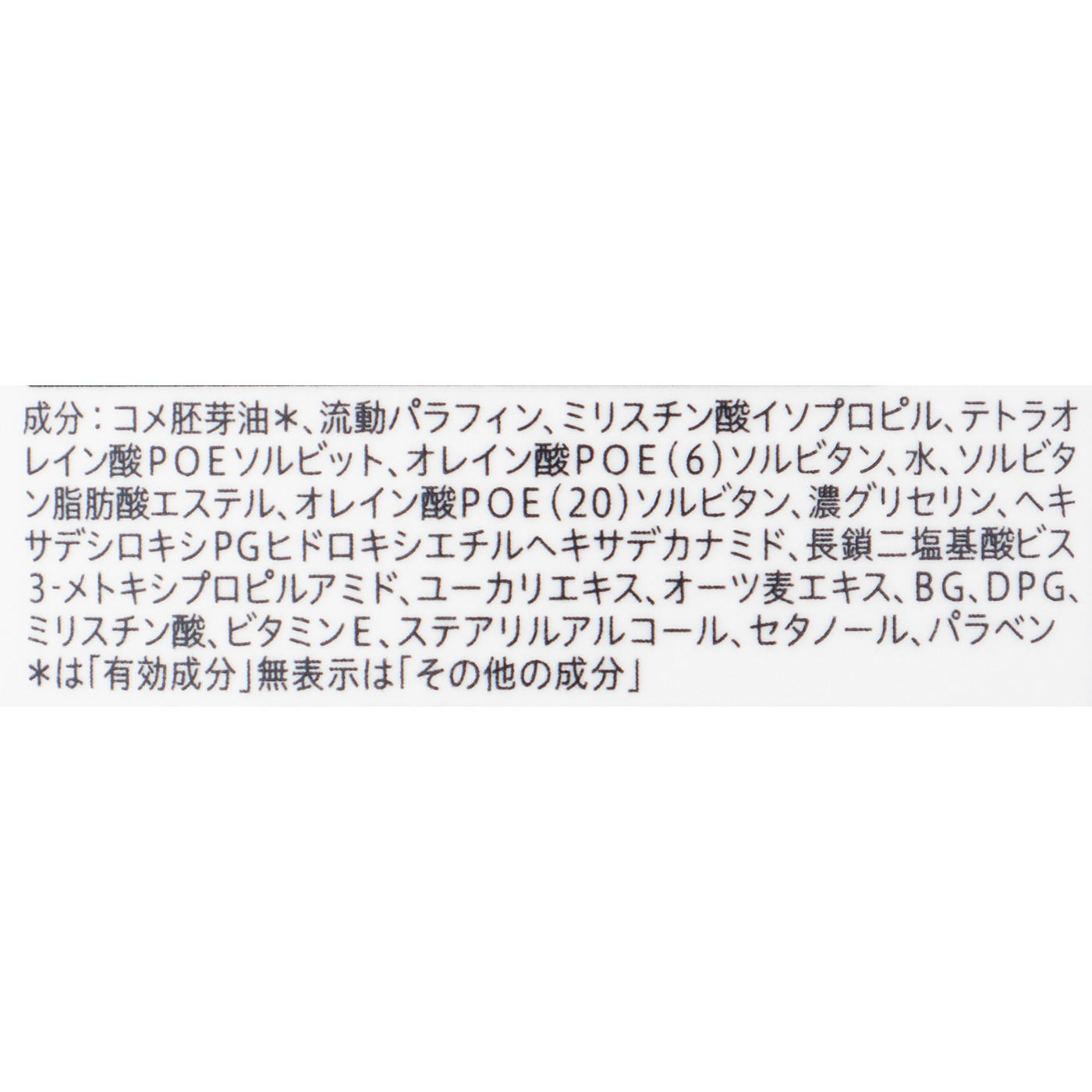 キュレル 入浴剤を全28商品と比較！口コミや評判を実際に使ってレビューしました！ | mybest