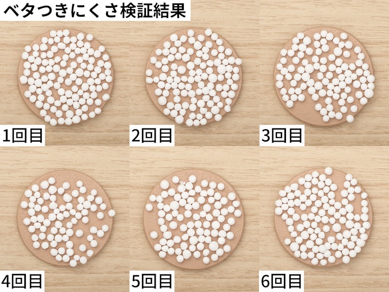 コンディショニング トリートメント ソフナー ER 2