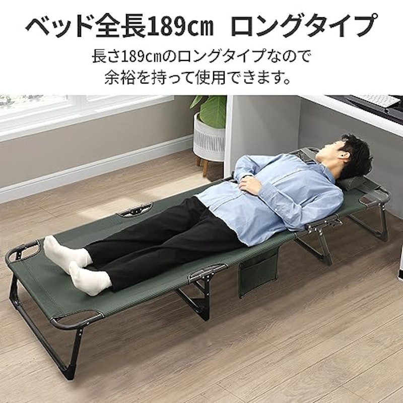 折りたたみコット 3