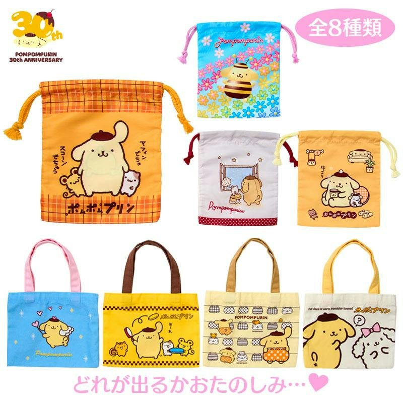 シークレット巾着&ミニ手提げバッグ ポムポムプリン30周年アニバーサリーショップ限定 1