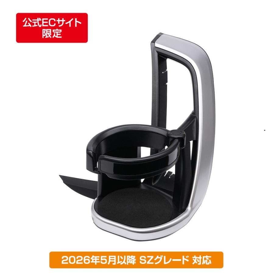 ノア・ヴォクシー専用ドリンクホルダー 1
