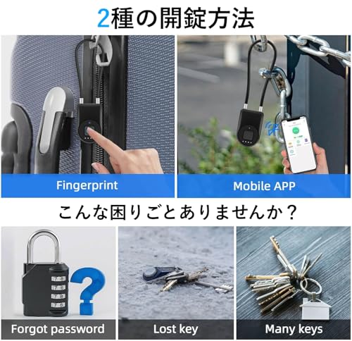 指紋認証式 ワイヤーロック 2