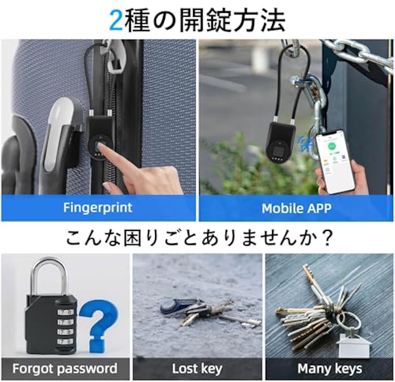 指紋認証式 ワイヤーロック 2