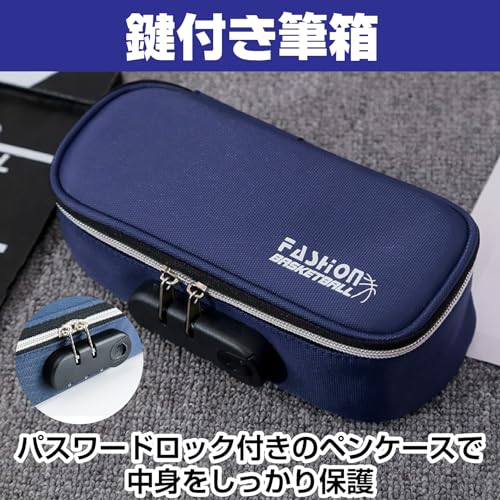 鍵付き筆箱 2