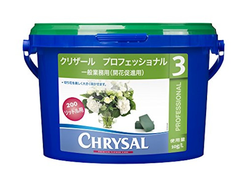 クリザールプロフェッショナル3 1