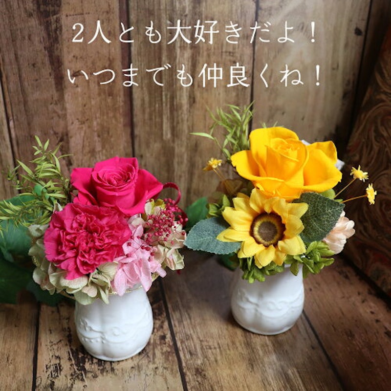 プリザーブドフラワーペアギフト 4