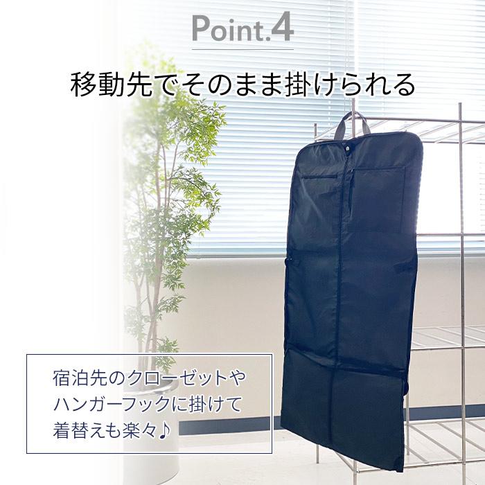 ガーメントバッグ 5