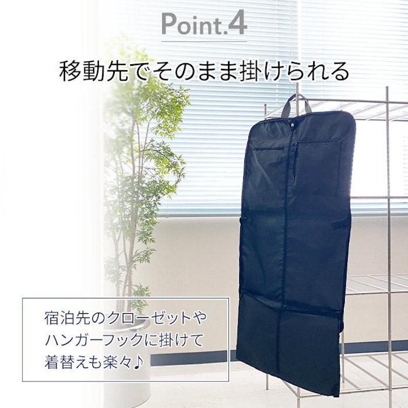 ガーメントバッグ 5