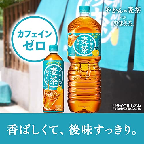 やかんの麦茶 7
