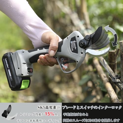 ヘッジトリマー 【山本造園会社監修】 剪定バリカン 生垣