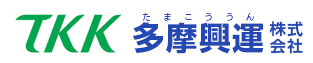 多摩興運 1