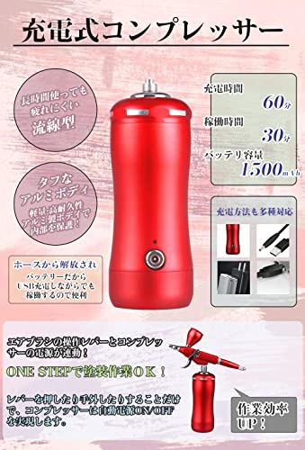 エアブラシ 5