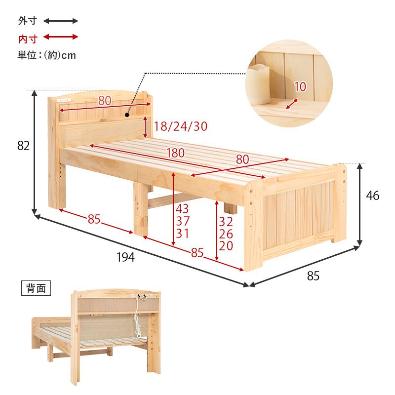 宮棚付きコンパクトベッドセット 4