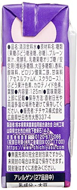 しっかり鉄分 3