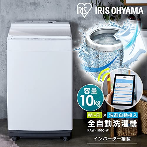縦型全自動洗濯機 3