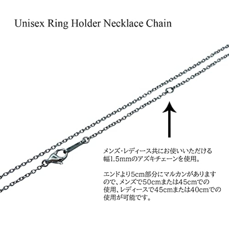 リングホルダーネックレス 3