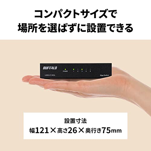スイッチングハブ 5
