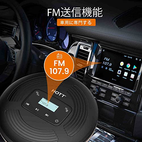 ポータブルCDプレーヤー 2