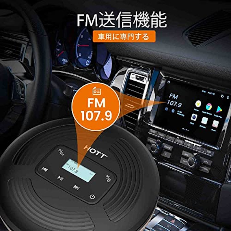 ポータブルCDプレーヤー 2