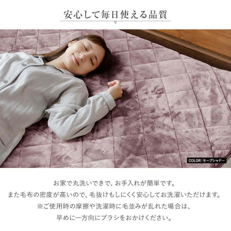 とろけるタッチの敷パッド レギュラータイプ 3