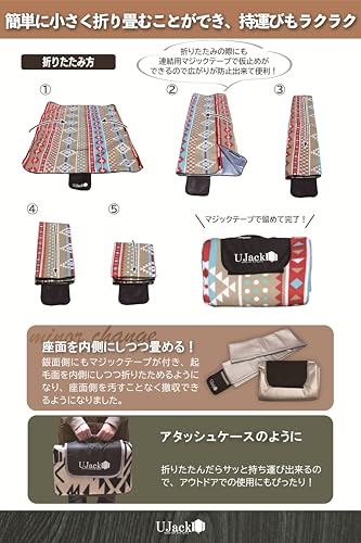 レジャーシート 5