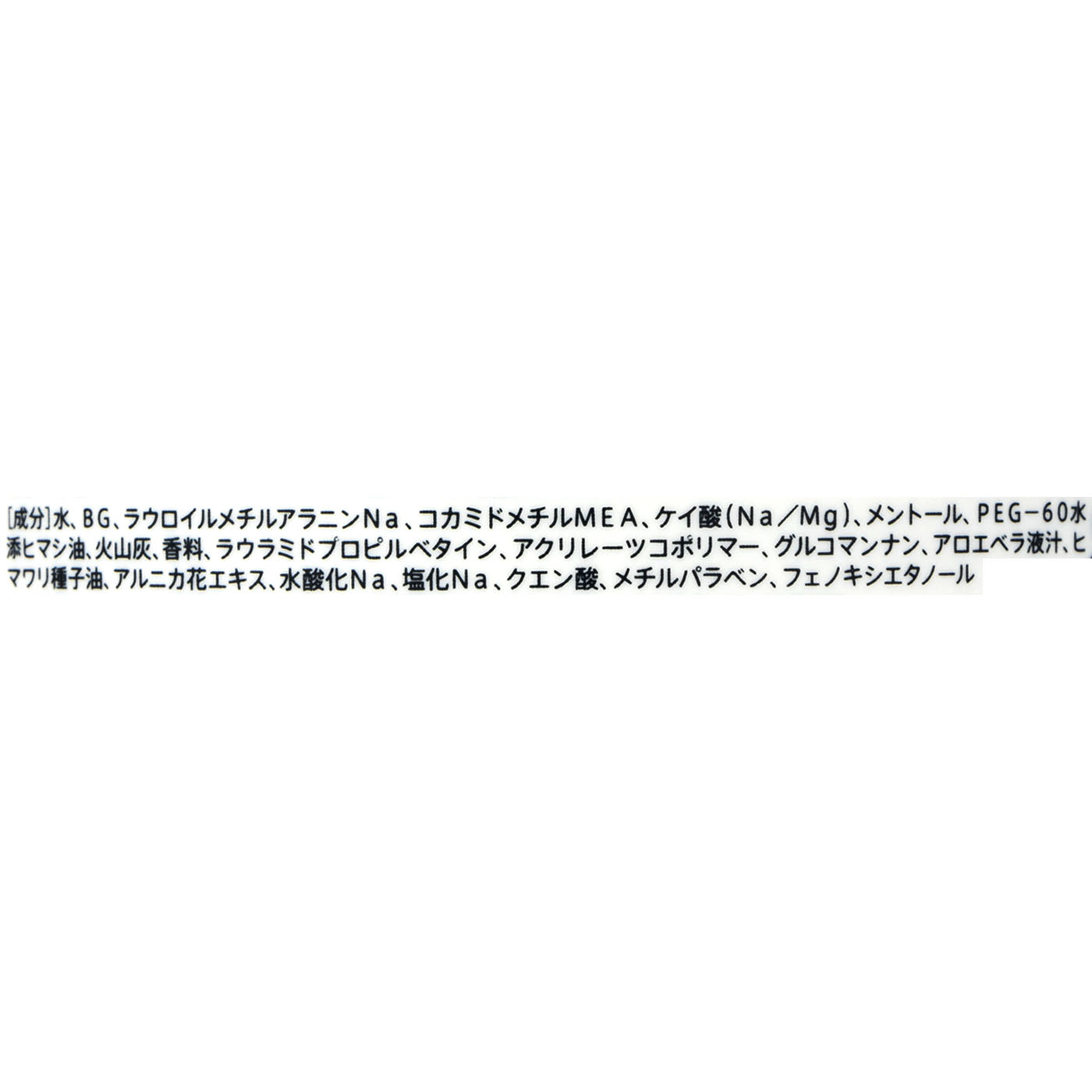 SHIRO アイスミント ボディスクラブの口コミ・評判は？実際に使ってよい点・気になる点を徹底レビュー！ 2