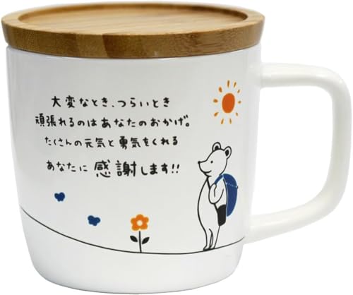感謝 1