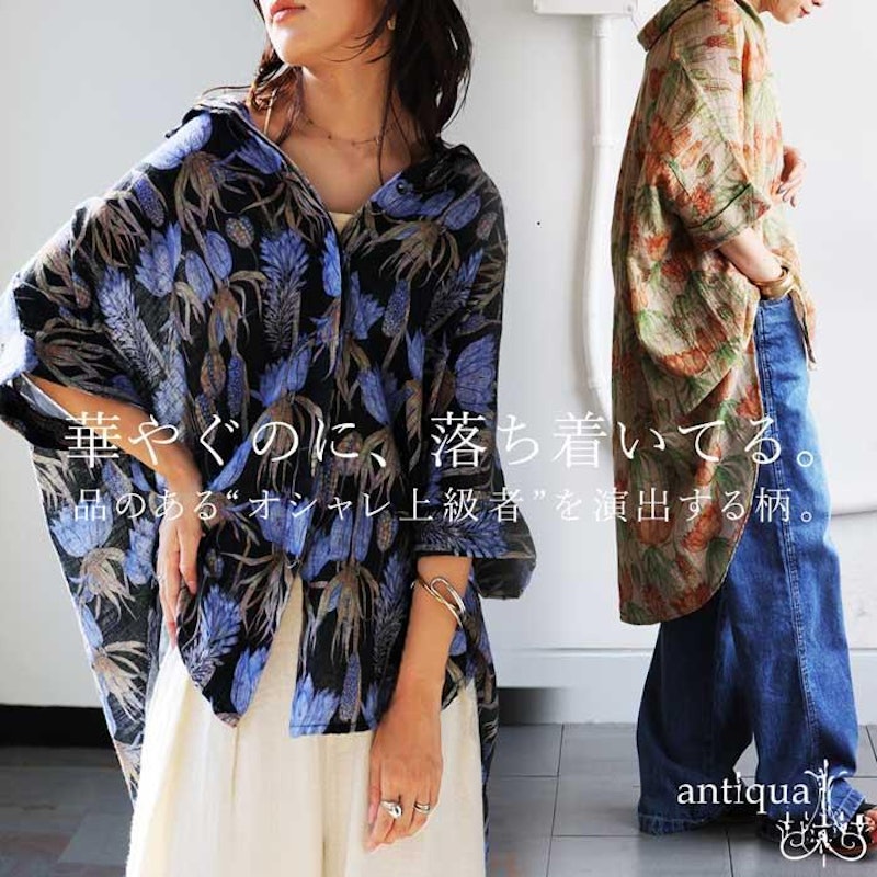 花柄ロングシャツ 1