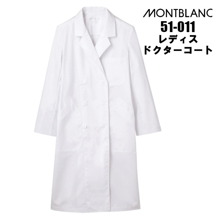 22年 研究用白衣のおすすめ人気ランキング15選 Mybest