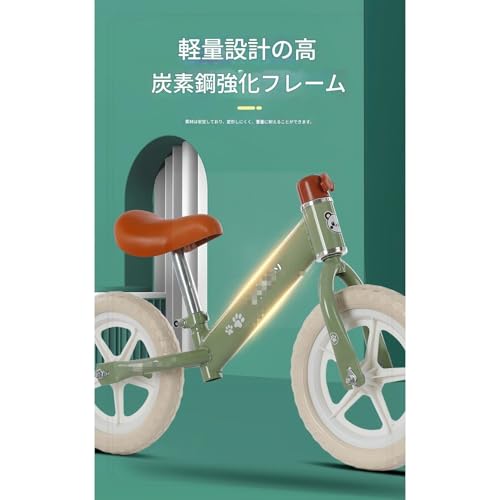 ペダルなし自転車 3