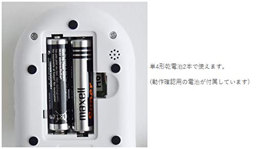 タイムアップ 7