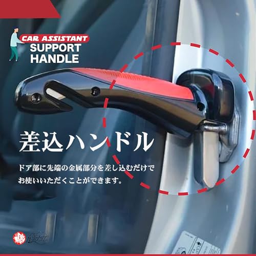緊急脱出ハンマー 4