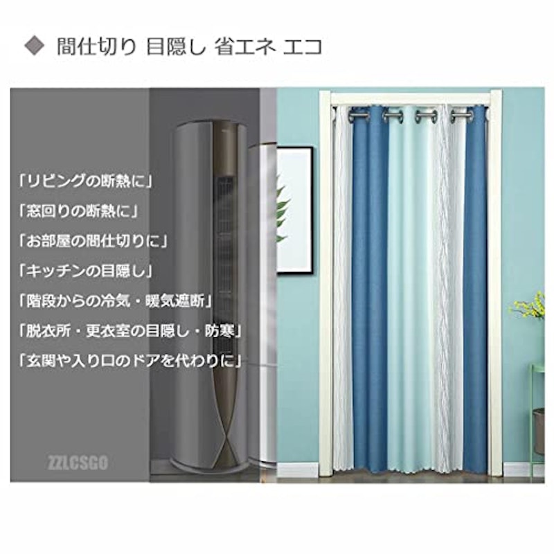 間仕切りカーテン 3