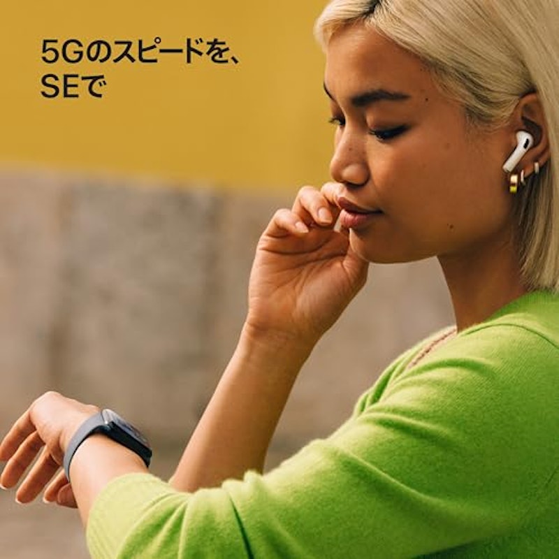 SE 3 3
