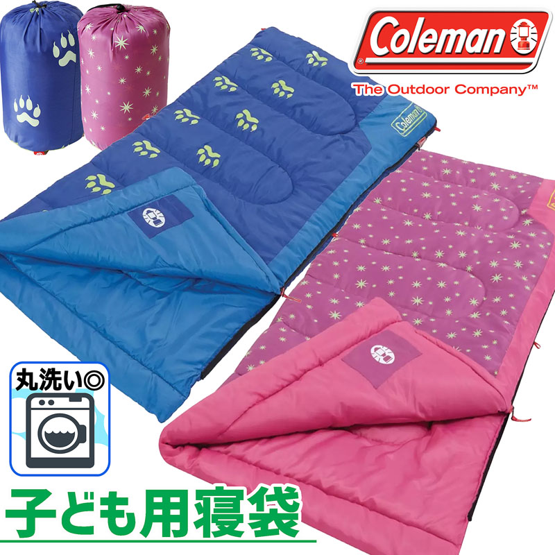 こども用寝袋 5
