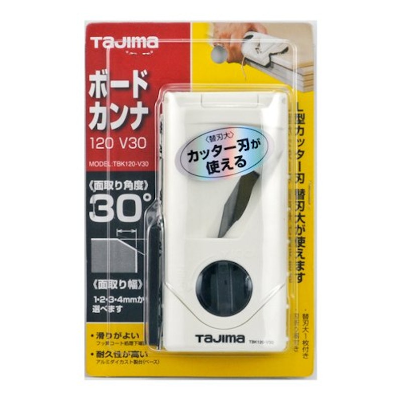 ボードカンナ120 V30 適合替刃L型 2