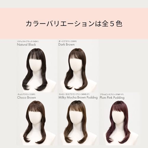 リラックスウィッグ 5