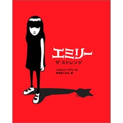 21年 大人用絵本のおすすめ人気ランキング50選 Mybest 21年 大人用絵本のおすすめ人気ランキング50選 Mybest