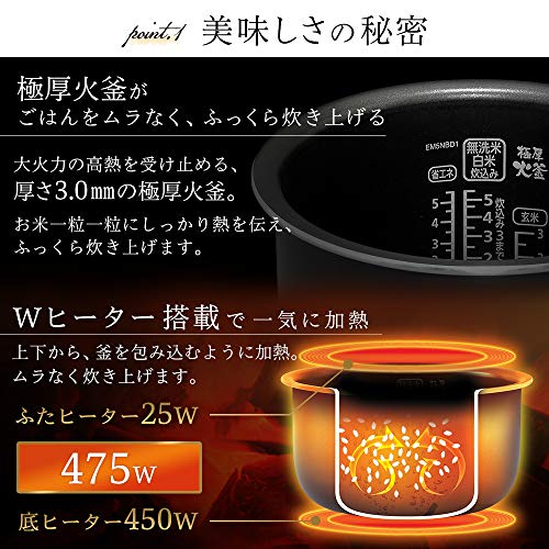 米屋の旨み 銘柄炊き ジャー炊飯器 3合 ホワイト 3