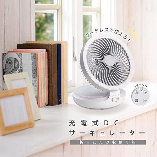充電式DCサーキュレーター 3