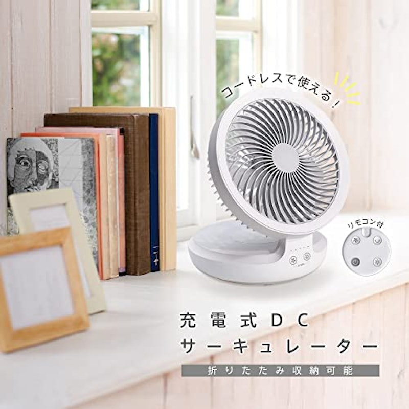 充電式DCサーキュレーター 3