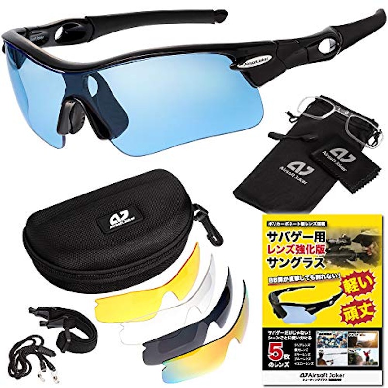 21年 サバゲー用ゴーグルのおすすめ人気ランキング9選 Mybest 21年 サバゲー用ゴーグルのおすすめ人気ランキング9選 Mybest