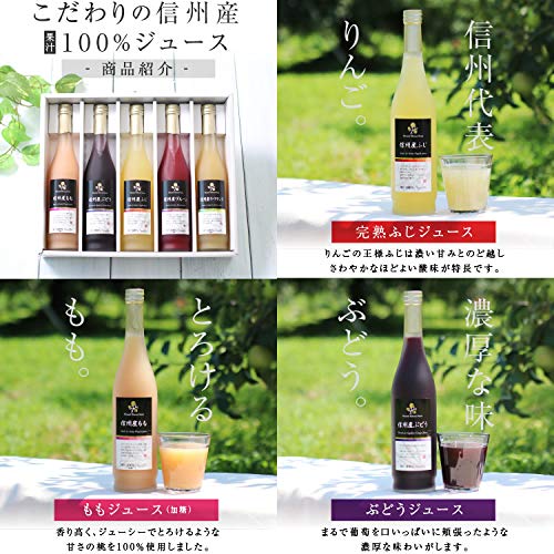 21年 ジュースギフトのおすすめ人気ランキング選 Mybest