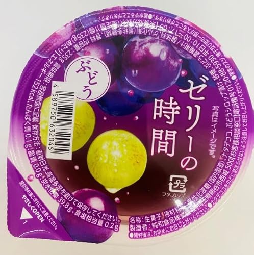 ゼリーの時間 ゼリー 2