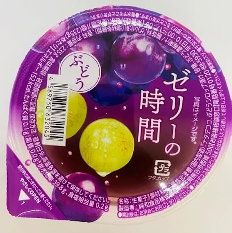 ゼリーの時間 ゼリー 2