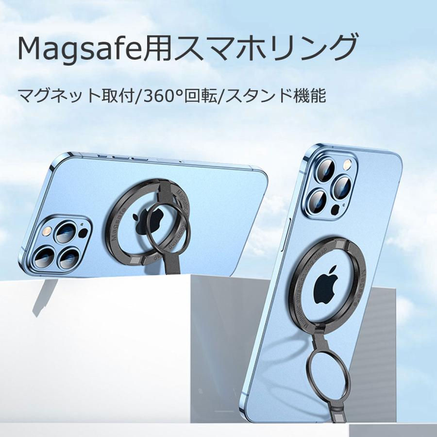 スマホリング 2