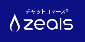 チャットボットのおすすめ【2026年5月】 3